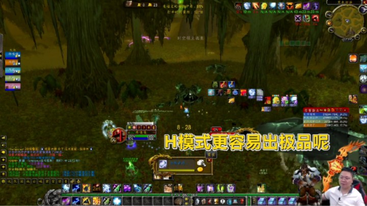 魔兽TBC怀旧服：刷了无数次的沙漏，H模式一把就出！掉率不一样?