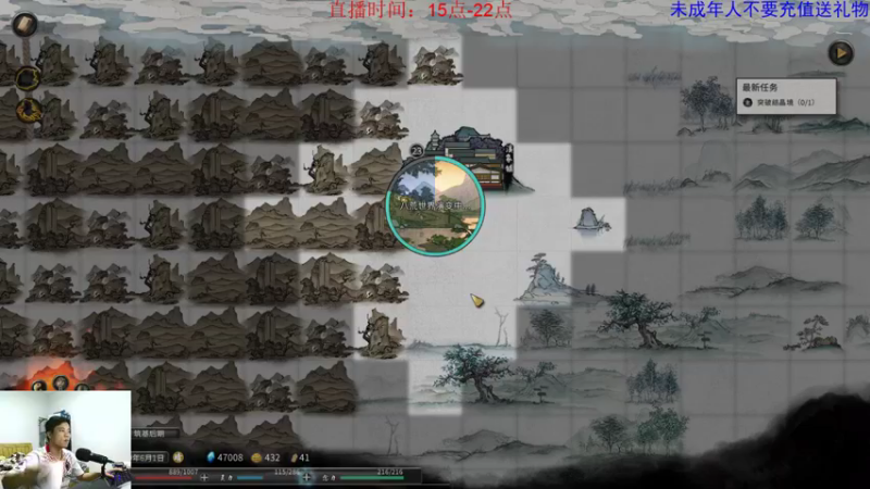 【2021-08-19 04点场】浅尝白开水：修仙！修仙！休仙！！！