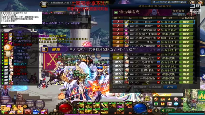 【2021-08-22 11点场】吉格丶帝国：帮打游戏欢迎来8771830