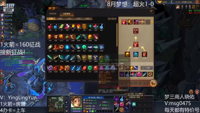 【风起小颖 梦三国2】2021-08-22 10:29:26-2021-08-22 10:44:30