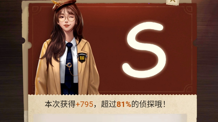 《赏金侦探手游  秦明版午夜凶铃》