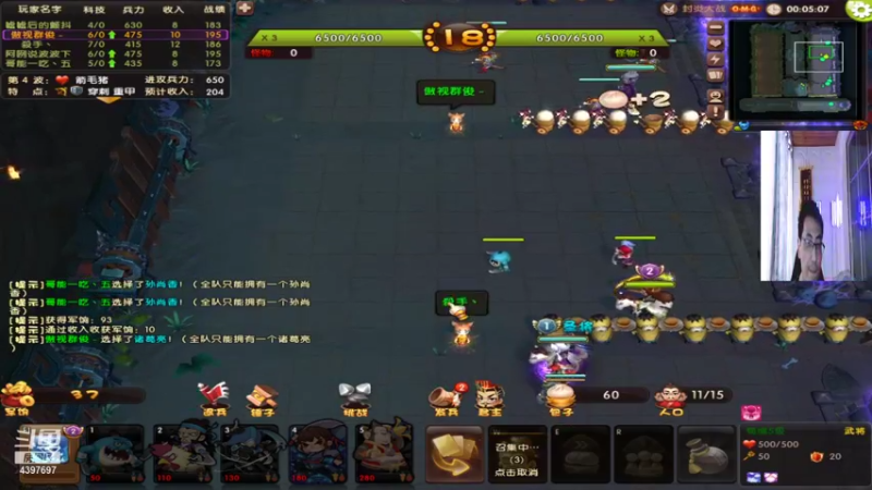 【傲视群俊俊 梦塔防】2021-08-22 16:39:55-2021-08-22 16:54:57