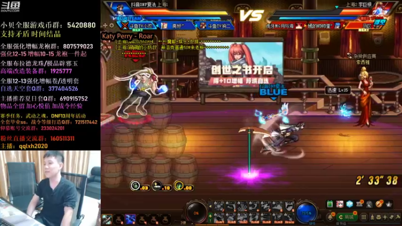 【2021-08-22 21点场】漫游kiss欢：4V4擂台！开心快乐起来！