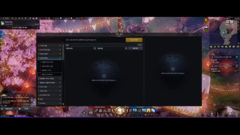 【2021-08-21 14点场】EM清水：【失落的方舟】版本又毕业喽