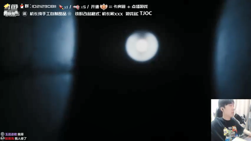 【2021-08-21 23点场】机长YG：【机长】童年阴影直播中！