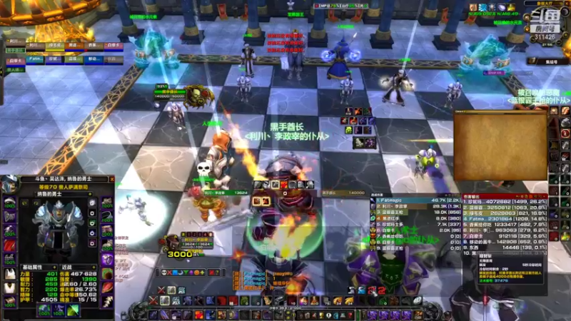 【魔兽TBC怀旧服】泄怒高手小二坑卡拉赞3