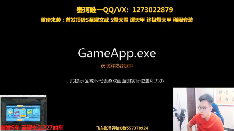 【2021-08-22 13点场】圆梦大师丶秦珂：两点爆天甲T3首发S车锤起来！