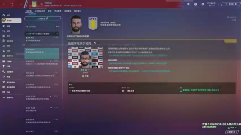 【2021-08-22 13点场】主播如雨：和鱼 一起拯救笨笨