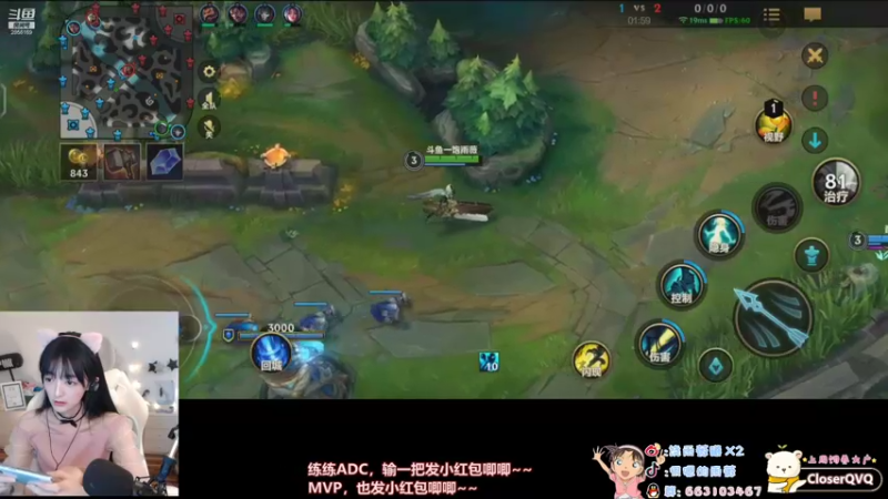 【2021-08-22 16点场】很嗯的雨薇：雨薇：我想尽力而为┭┮﹏┭┮