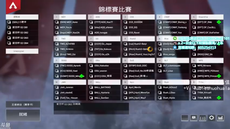 【2021-08-22 18点场】YW三冰卡尔：【Kael】乱杀尬