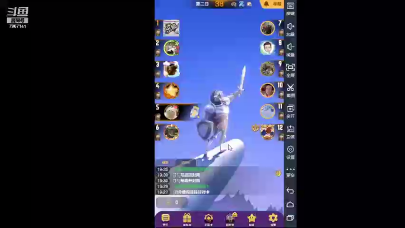 【2021-08-13 19点场】向南不难阿：#天天狼人#一生爱上上千百回。