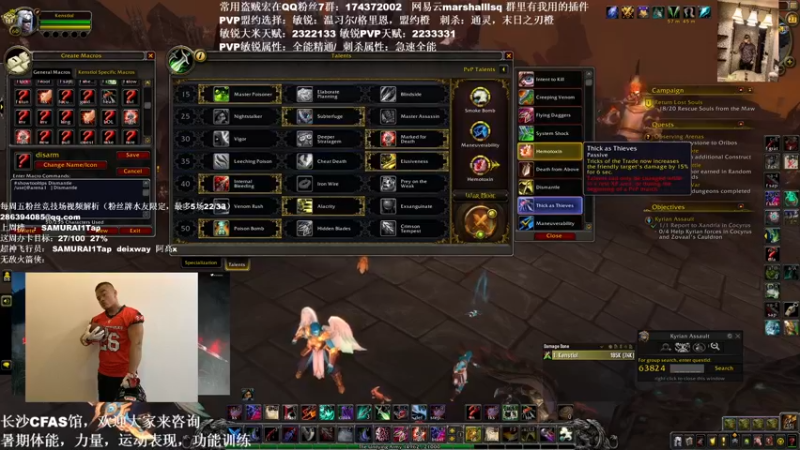 【2021-08-21 18点场】Kenstlol：今晚凌晨欧美服AWC比赛解说
