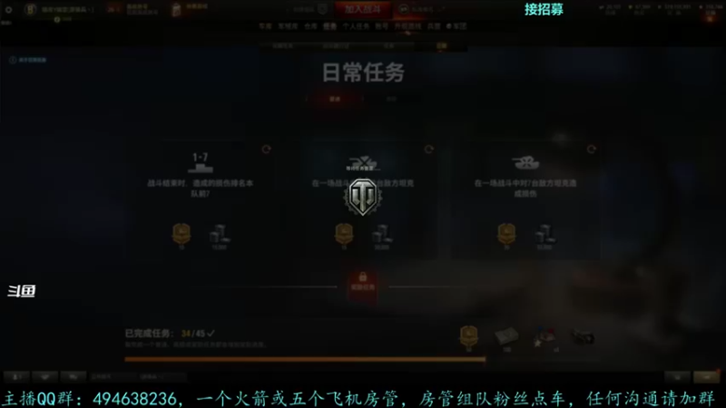 【2021-08-22 13点场】暗夜幽霊：幽霊：新一期招募开始了