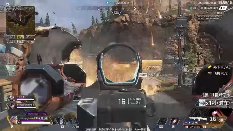 【2021-08-13 15点场】Jusley：【Jusley·老贾】5万杀千万伤害大师