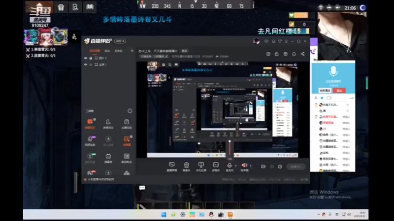 【2021-08-21 19点场】无月你真好你真是个DSB：办卡上车，天天都有徽章拿!!!