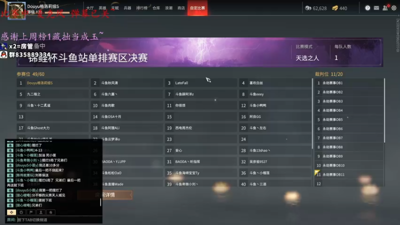 【2021-08-22 22点场】格洛莉娅S：今天七点播