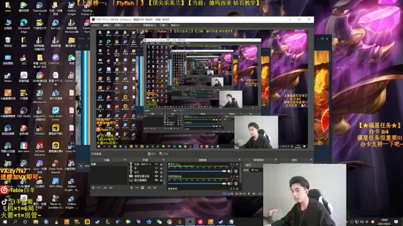 【2021-08-22 14点场】Table白羊：【王者妖姬】相声教学~学完上钻！不懂就问