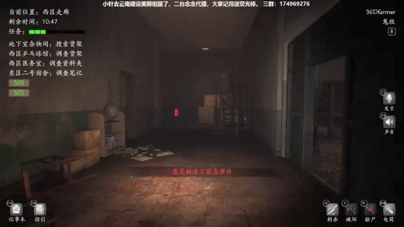 【2021-08-22 16点场】DouyuTV小琛：小琛：记得上交荧光棒