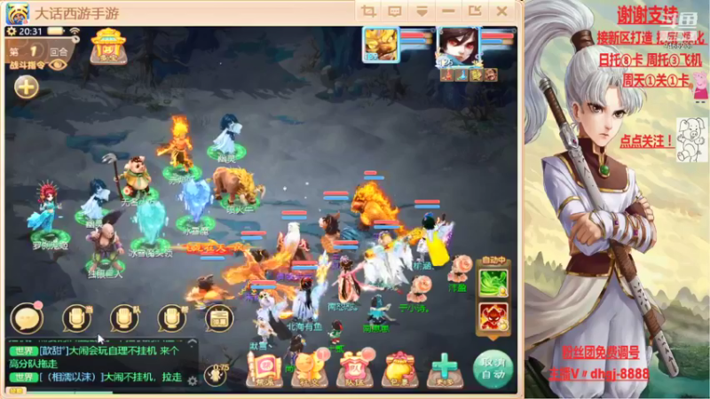 【2021-08-20 20点场】黑糖真猪：愿你有所收获