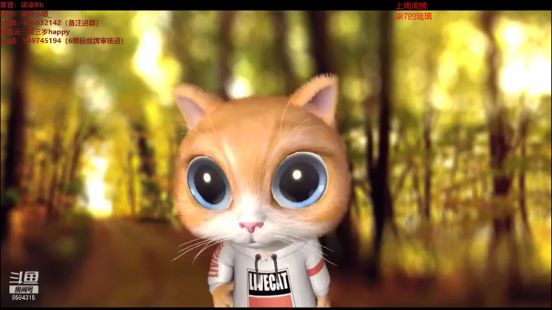 【2021-08-22 11点场】柒柒Bb：愿世间美好与你环环相扣~6584315