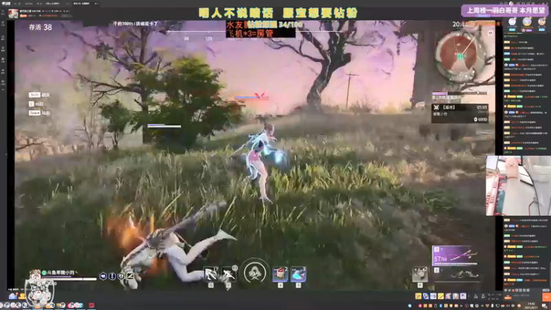 【2021-08-21 14点场】衣服ovo：这不是 录播.这不是 录播.