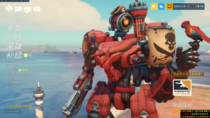 【2021-08-21 22点场】训练把场机器人：机器人：全能主T