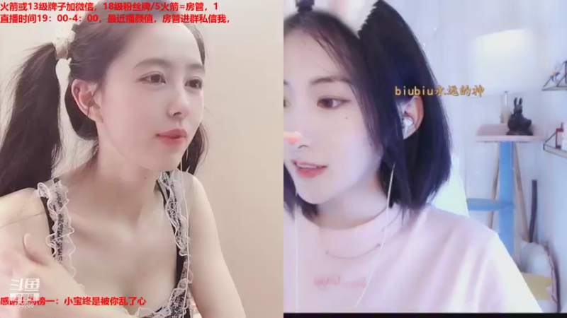【2021-08-22 04点场】小酒窝翁馨：好好健身，好好生活
