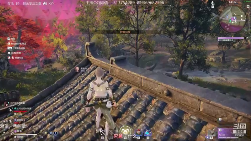 【2021-08-22 16点场】惊蜇：惊蜇：梦的起点-天人城