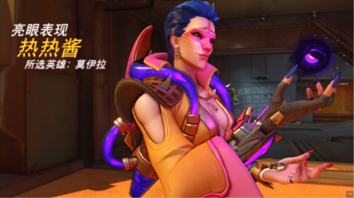 【鹅鹅鹅】金牌治疗，莫伊拉？！