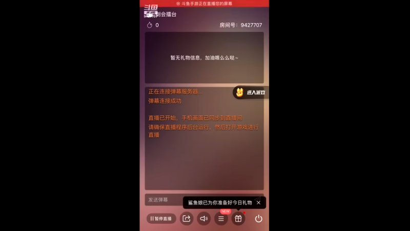 【2021-08-18 09点场】雪上喝可口可乐：梦幻般的好玩