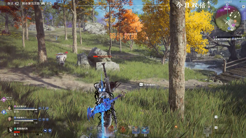 【永劫无间】狐狸不太Sao的精彩时刻 20210822 11点场