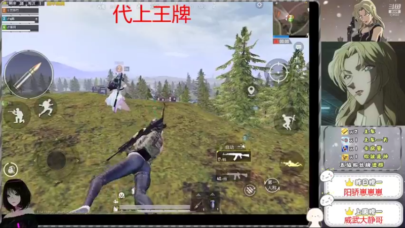 赴一场山谷的约会266