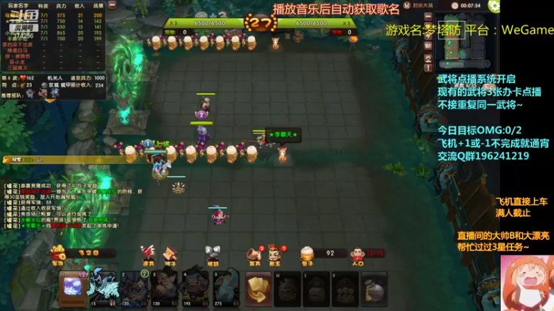 【2021-08-21 21点场】皮小乌：乌：出现吧~皮卡乌！