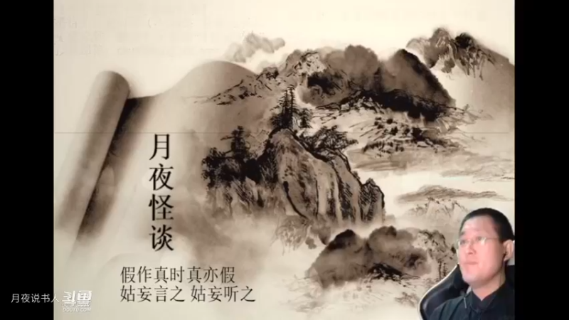 【怪谈】柔弱无骨的男人.壹