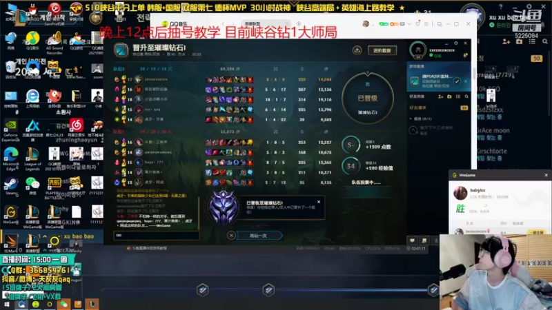 【2021-08-22 01点场】天灰灰qaq：上路顶尖教学 双倍亲密