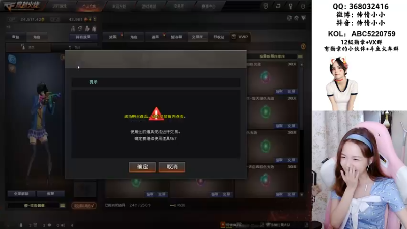 【2021-08-22 18点场】传情小小：传情小小：六点战队赛