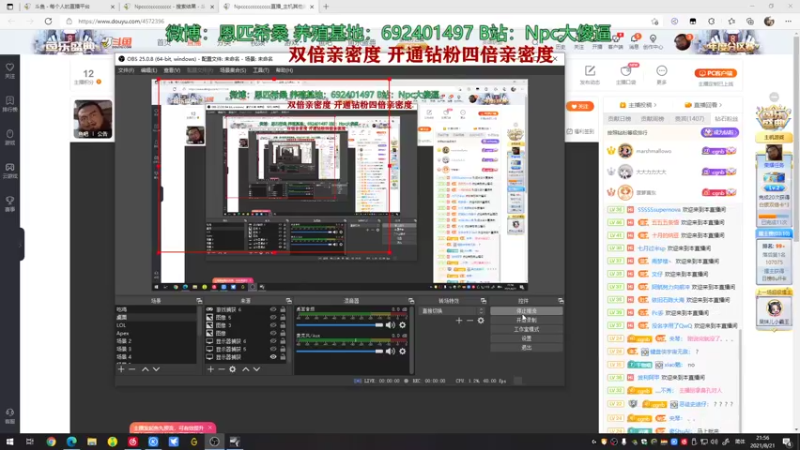 【2021-08-21 21点场】Npccccccccccccc：金色传说的直播间