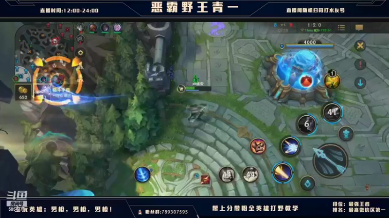 【2021-08-19 20点场】心星丶青一：国际服翡翠钻石免费上车了 弹幕选择英雄