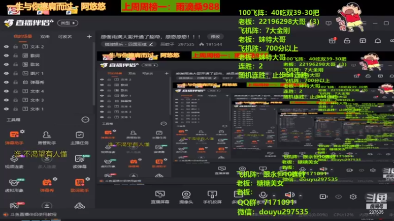 【2021-08-22 11点场】恶蚊子：感谢雨滴大哥开通了超帝，感恩感恩！！！