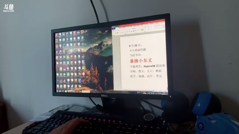 【2021-08-22 12点场】约战江西立诚：歌迷们晚上好,