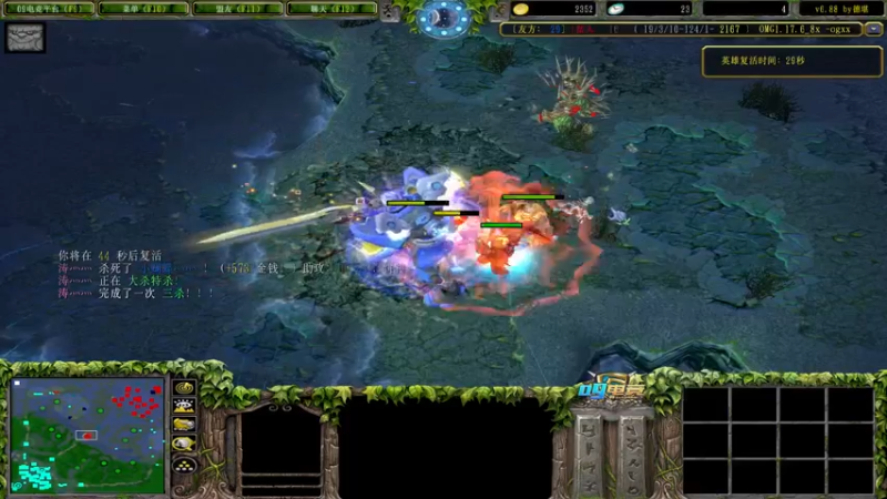 【2021-08-22 18点场】Dota小蝴蝶：超刺激新模式双大招omg~就是干！