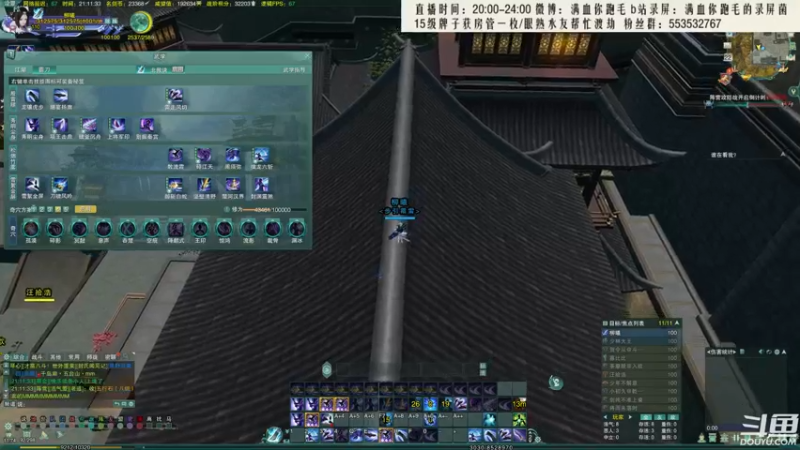 【2021-08-22 21点场】卷毛毛毛丶：【霸刀视角】秃霸毒2800分段！