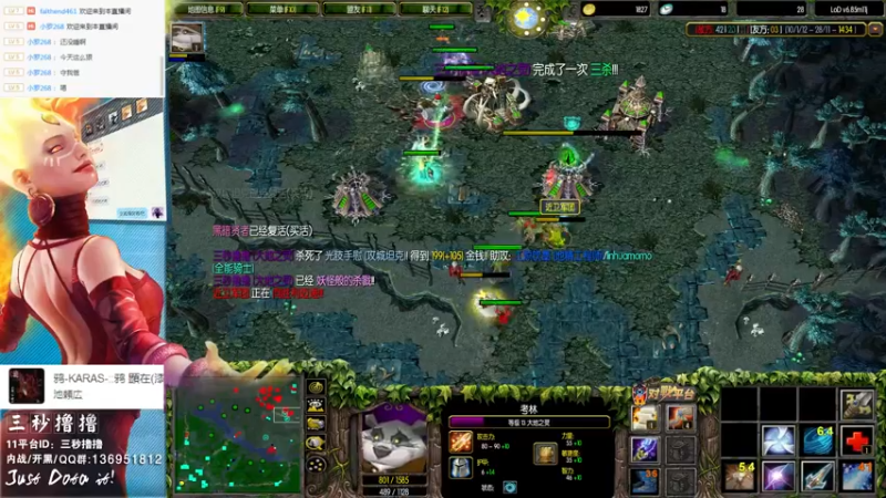 【2021-08-20 04点场】三秒丶撸撸：11平台OMG：到点了，开吹！