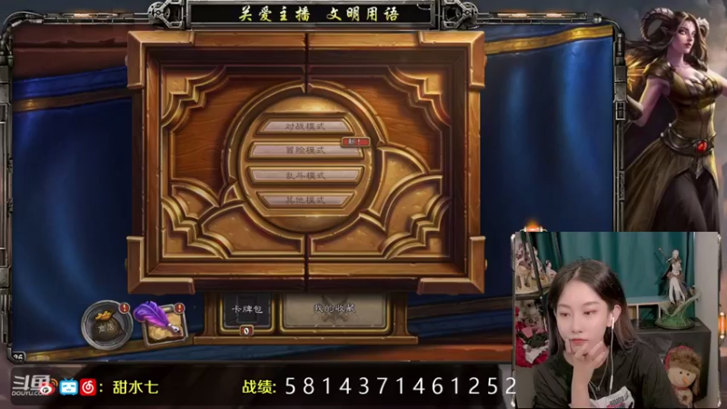 【2021-08-18 15点场】甜水七：沙导沙导沙导！