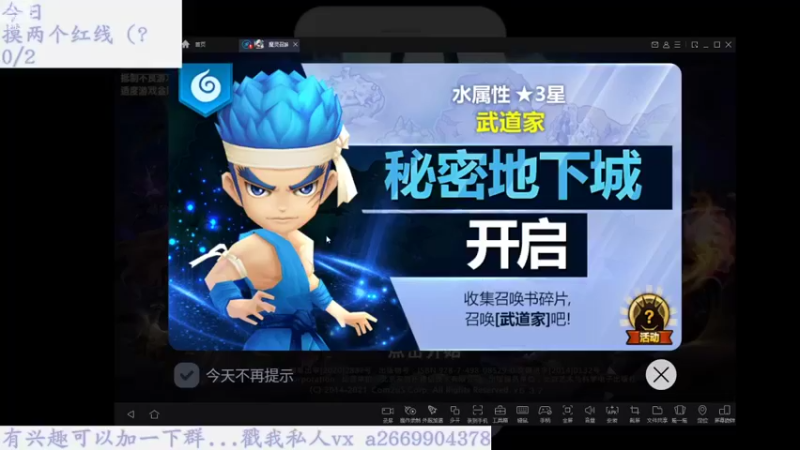【2021-08-22 18点场】璟阳c：敬业先锋璟阳子