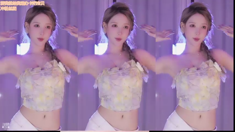 【Minana呀 舞蹈】08-21 22:39