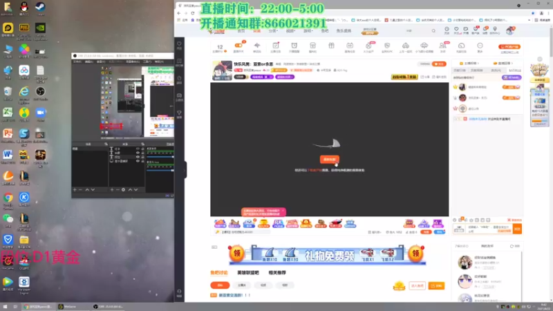 【2021-08-22 09点场】凉风亚索yasuo：快乐风男：亚索or永恩