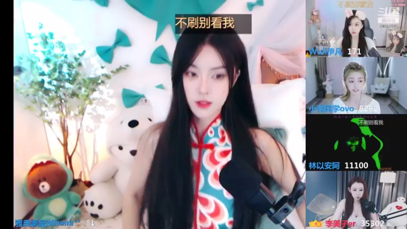 【2021-08-22 12点场】雅典娜是Athena丷：新人主播第十天播 4037229