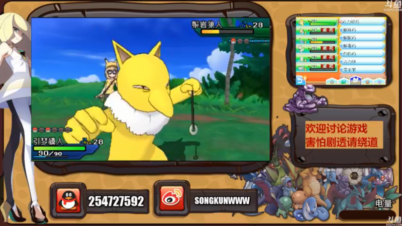 【2021-08-22 14点场】猫叔灬灬：【猫叔】 6年了！