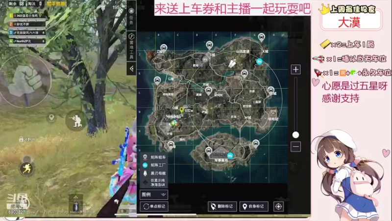 【2021-08-20 21点场】小兔叽xx：你的小兔叽